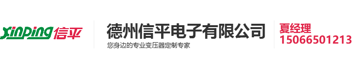 濟寧市惠達投資有限公司