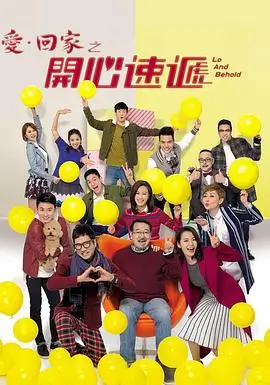 最好的我们